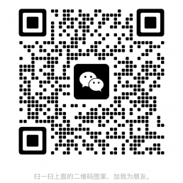 微信二维码